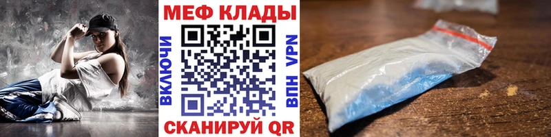 Где продают наркотики Микунь COCAIN Alpha-PVP Меф ГАШИШ Каннабис
