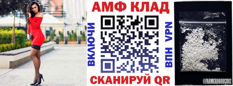 Амфетамин 98%  магазин продажи   Микунь 