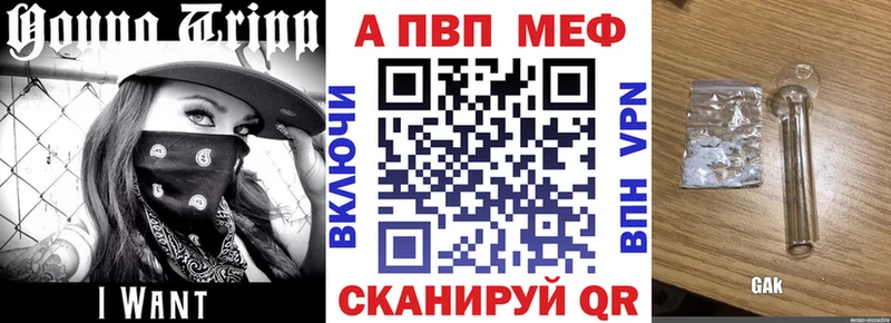 закладка  Микунь  Alpha-PVP крисы CK 