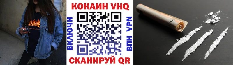 Кокаин 98% Микунь