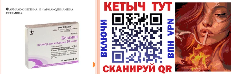сколько стоит Микунь КЕТАМИН ketamine