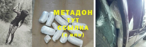 MDMA Алексеевка