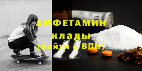 MDMA Алексеевка