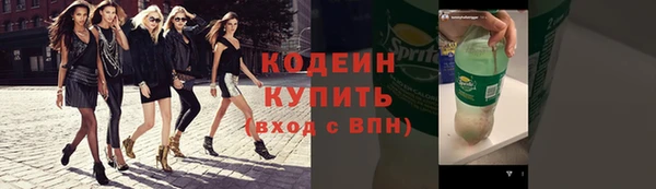 скорость Абинск