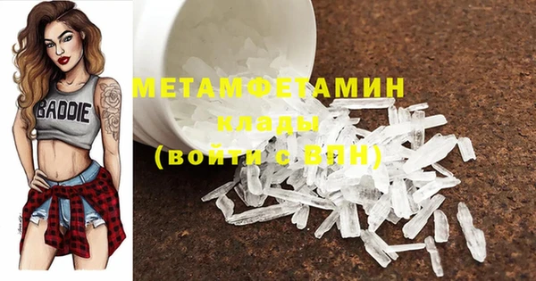 MDMA Алексеевка