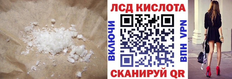 LSD-25 экстази ecstasy  где найти наркотики  mega ссылки  Микунь 