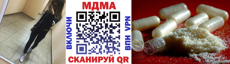 хочу наркоту  Микунь  МДМА VHQ 