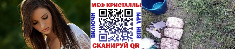МЯУ-МЯУ мука  магазин  наркотиков  blacksprut как войти  Микунь 