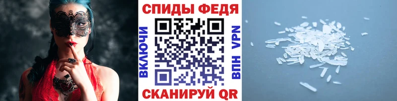 OMG зеркало  Микунь  Первитин кристалл 
