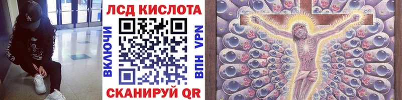 купить закладку Микунь blacksprut онион Марки NBOMe 1500мкг